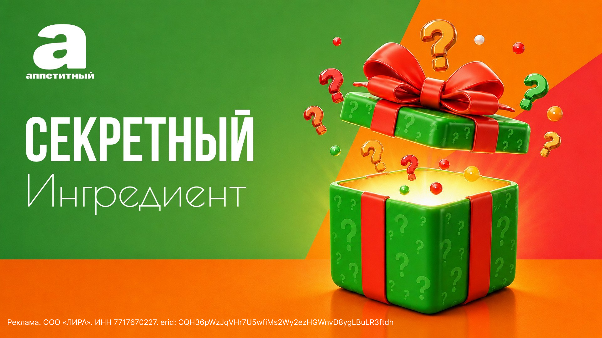 Встречаемся на фестивале «Вкусы России»!