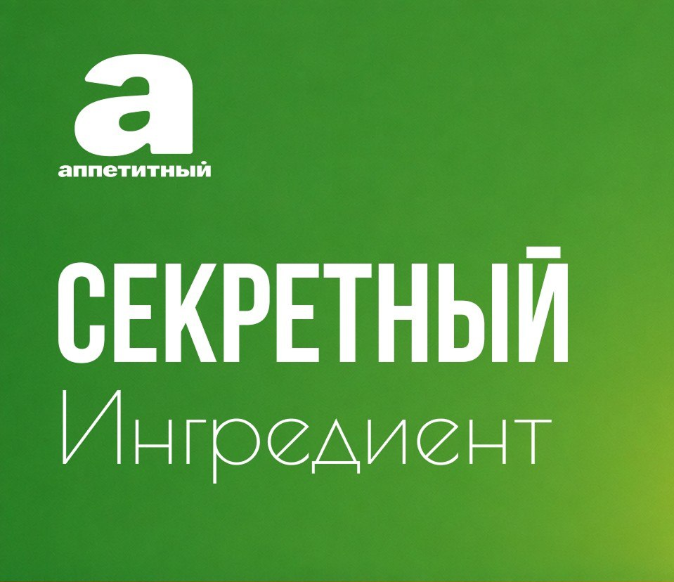 Встречаемся на фестивале «Вкусы России»!